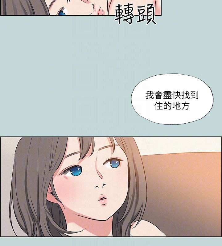 80P - 纵夏夜之梦(无码版)