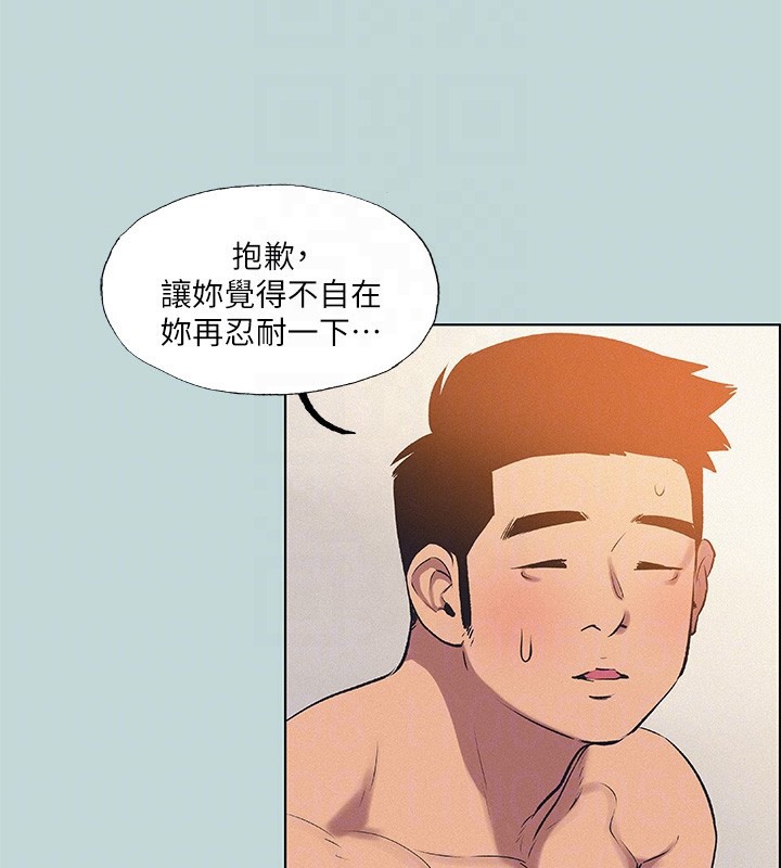 81P - 纵夏夜之梦(无码版)