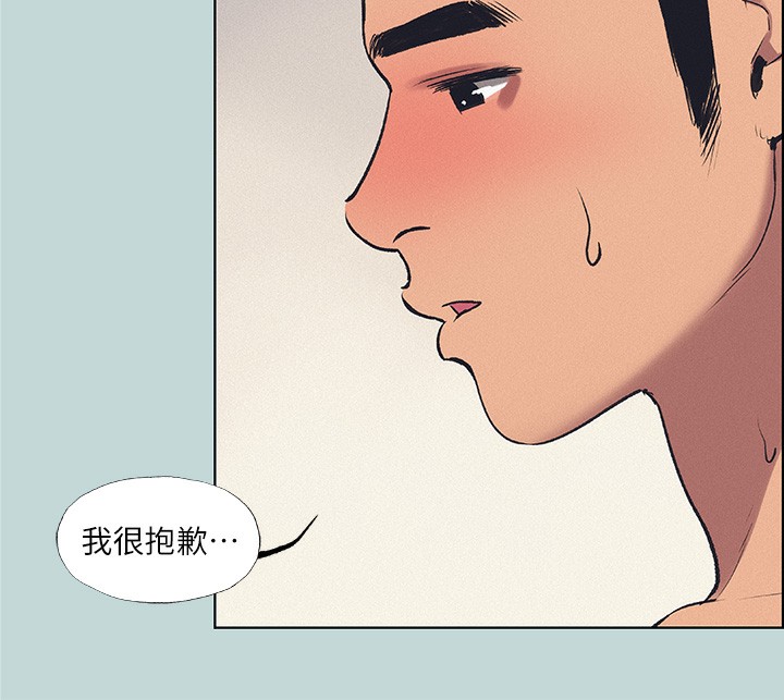 8P - 纵夏夜之梦(无码版)