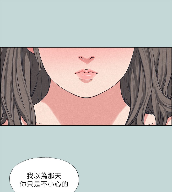 9P - 纵夏夜之梦(无码版)