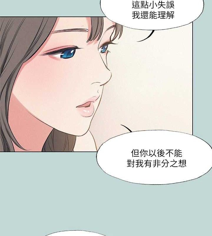 10P - 纵夏夜之梦(无码版)