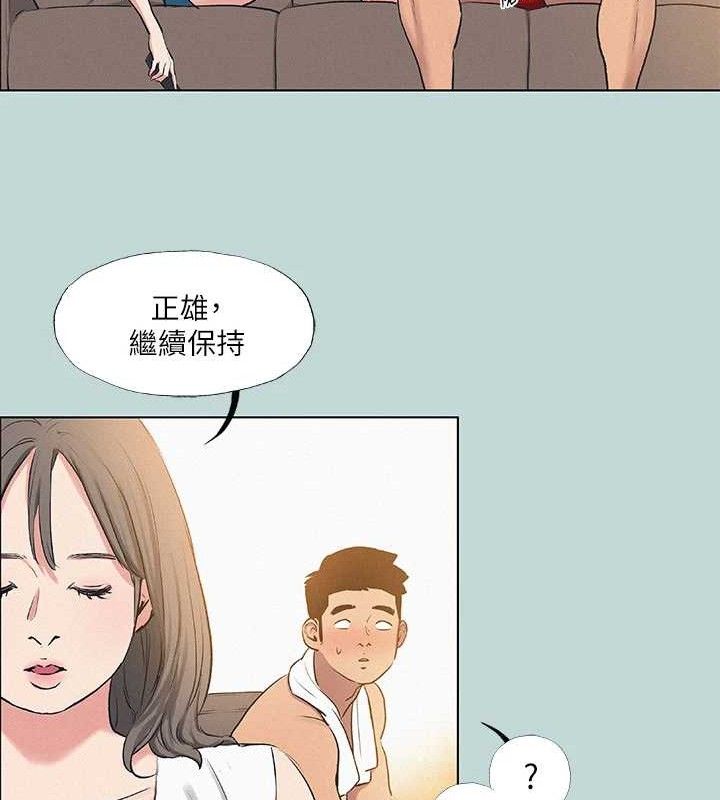 14P - 纵夏夜之梦(无码版)