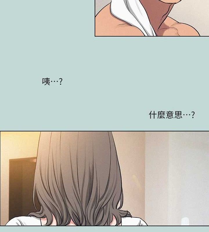 16P - 纵夏夜之梦(无码版)