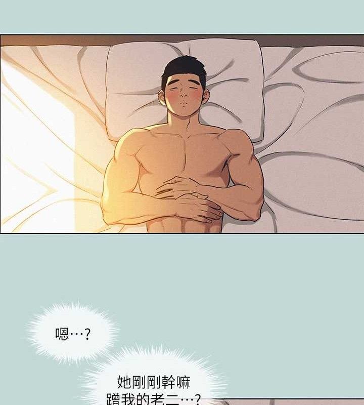 20P - 纵夏夜之梦(无码版)