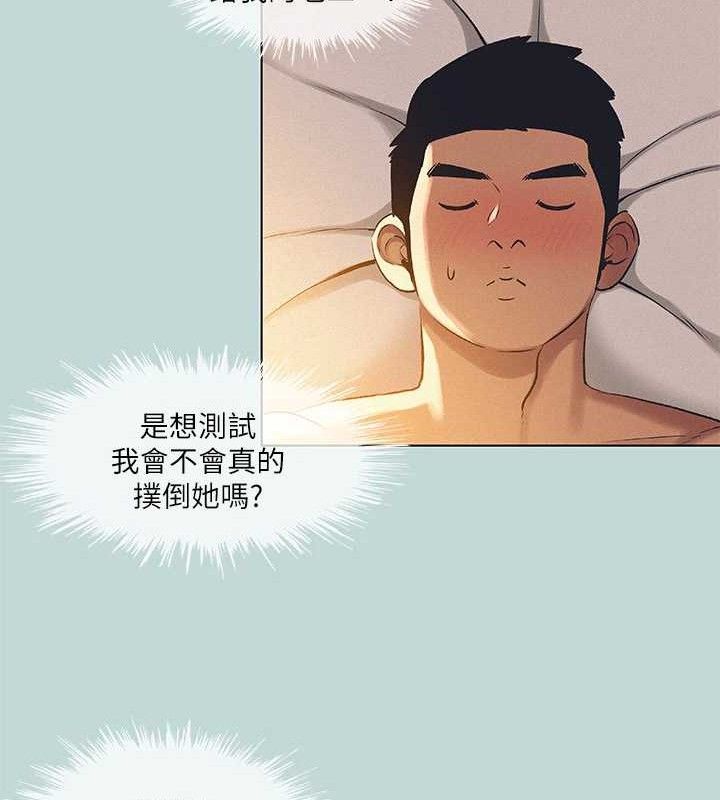 21P - 纵夏夜之梦(无码版)