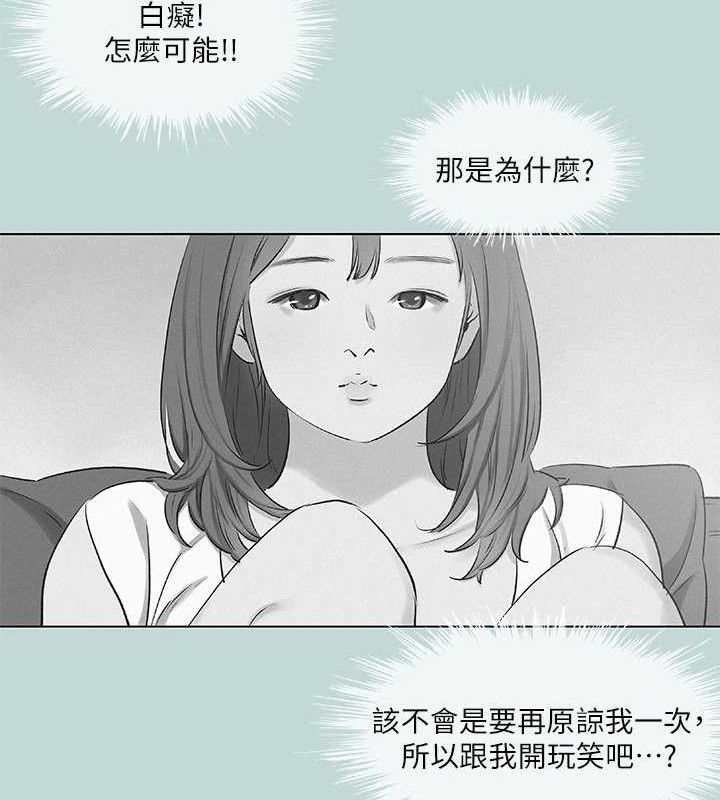 22P - 纵夏夜之梦(无码版)