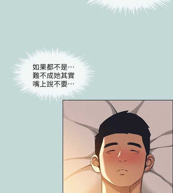 23P - 纵夏夜之梦(无码版)