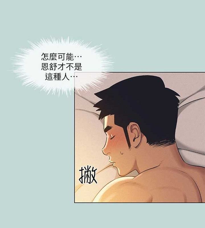 25P - 纵夏夜之梦(无码版)