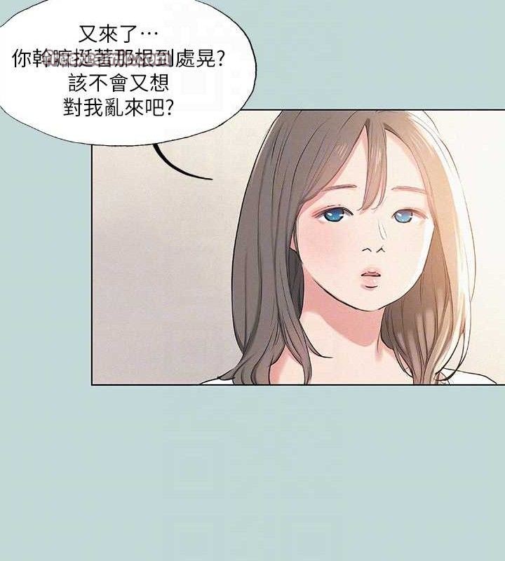 30P - 纵夏夜之梦(无码版)