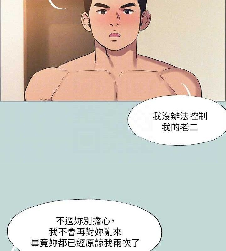 32P - 纵夏夜之梦(无码版)