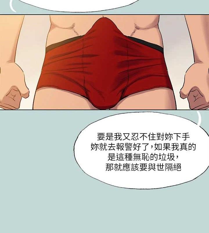 33P - 纵夏夜之梦(无码版)