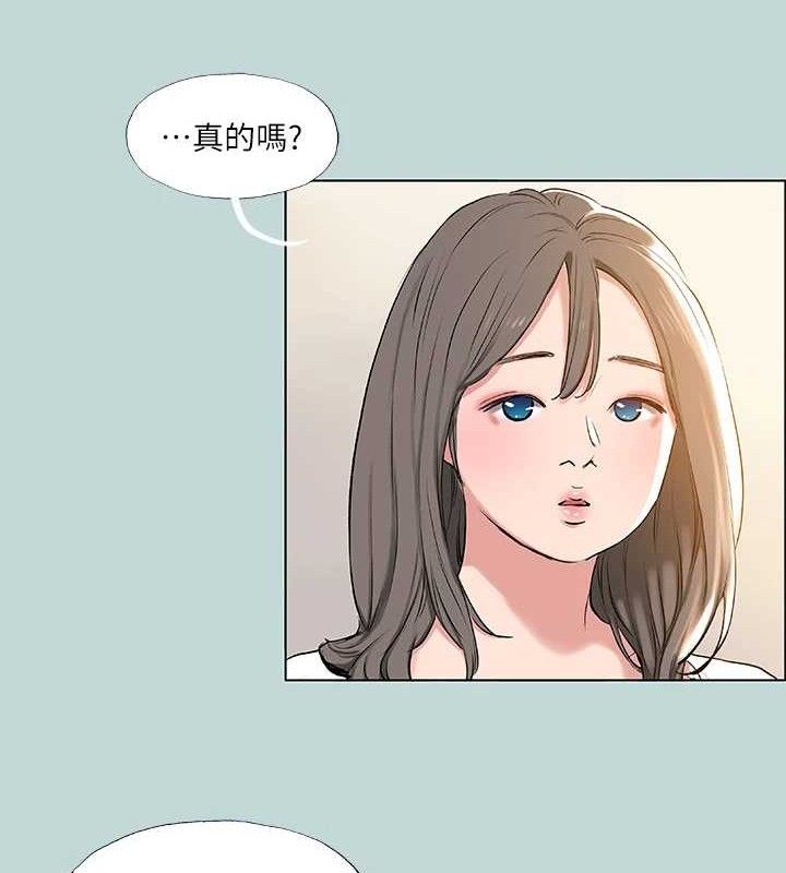 34P - 纵夏夜之梦(无码版)