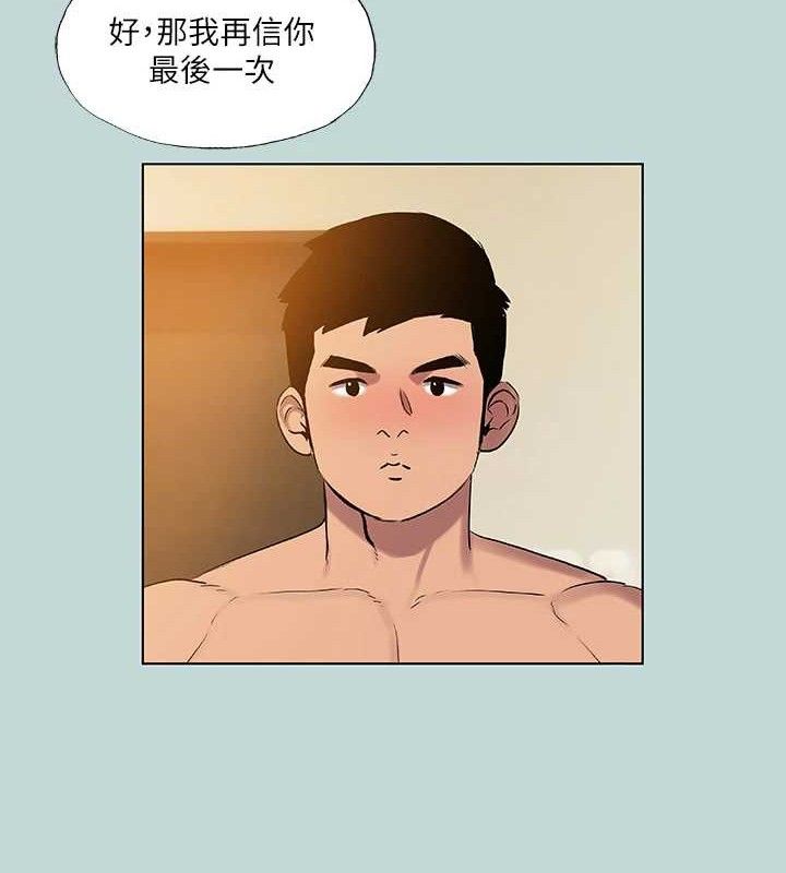 35P - 纵夏夜之梦(无码版)