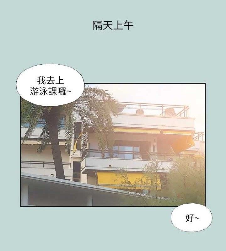36P - 纵夏夜之梦(无码版)