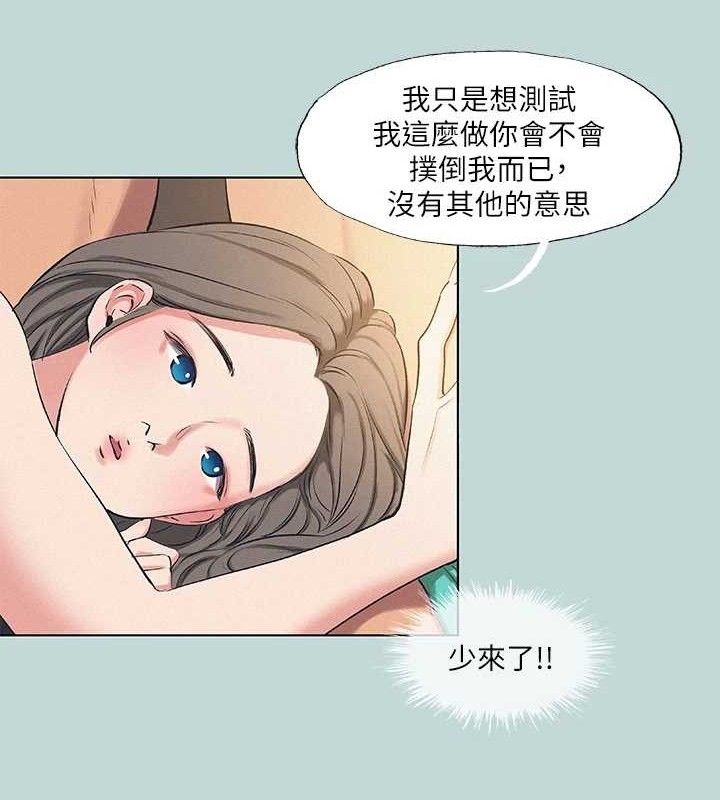 42P - 纵夏夜之梦(无码版)