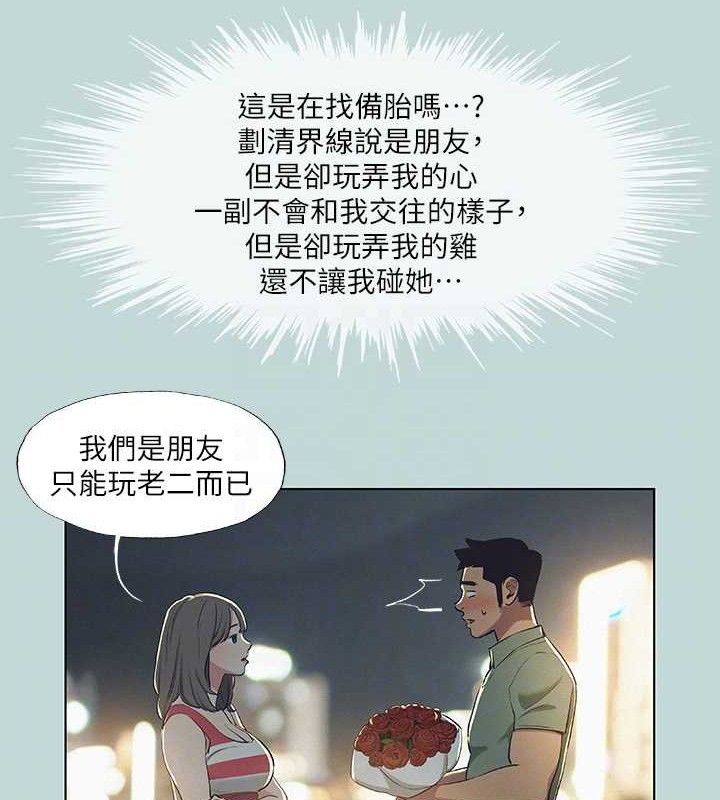 43P - 纵夏夜之梦(无码版)