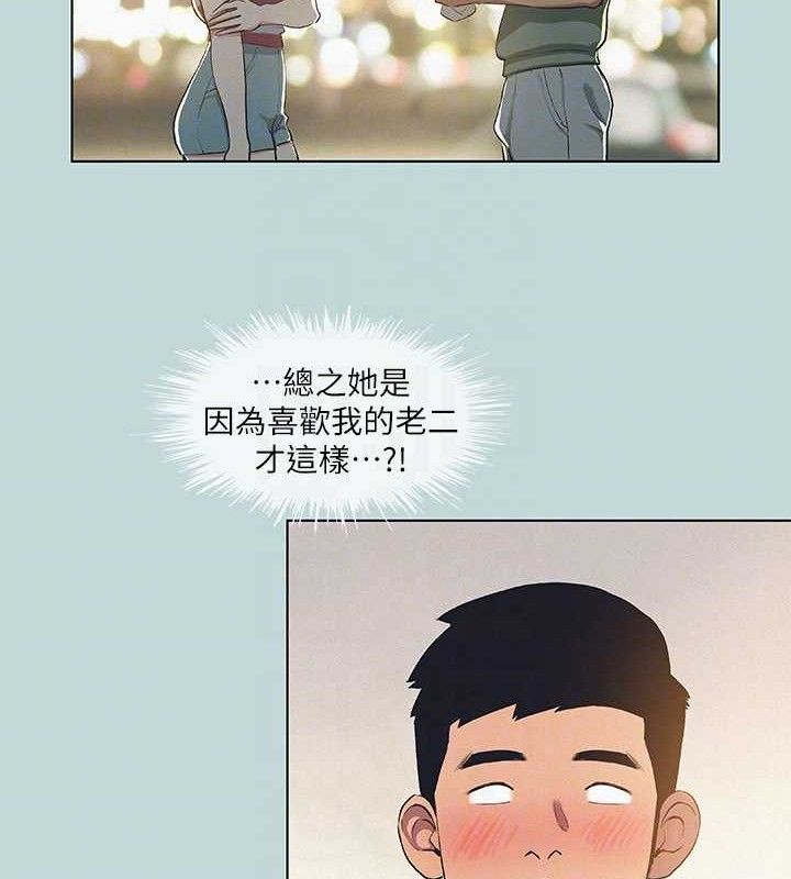 44P - 纵夏夜之梦(无码版)