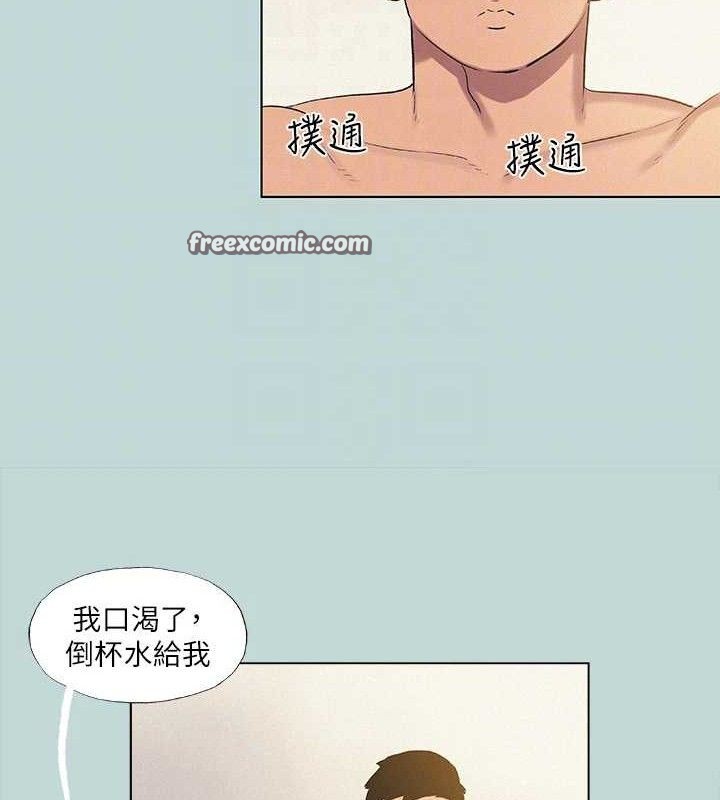 45P - 纵夏夜之梦(无码版)