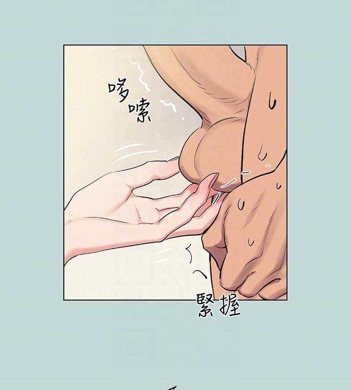 57P - 纵夏夜之梦(无码版)