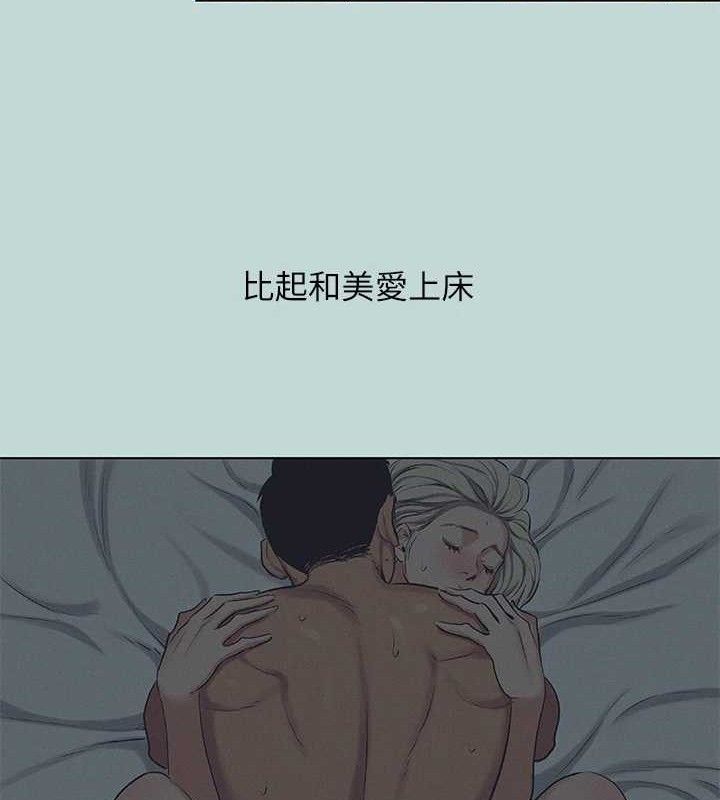 61P - 纵夏夜之梦(无码版)