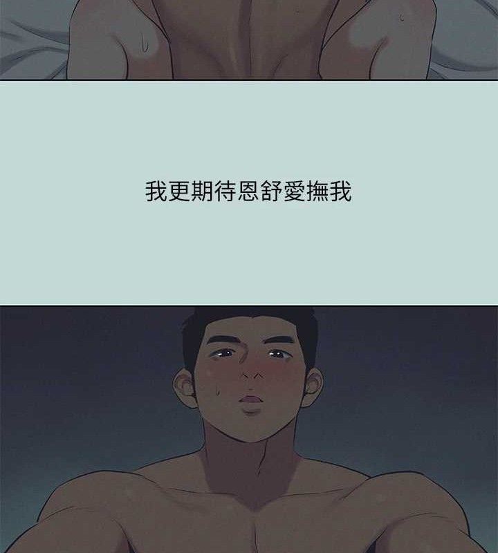 62P - 纵夏夜之梦(无码版)