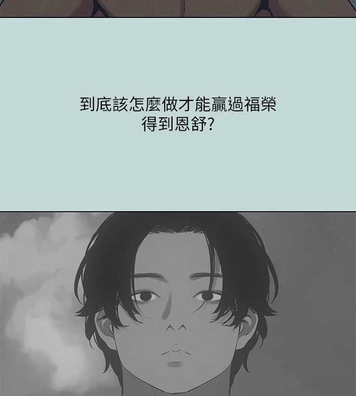 63P - 纵夏夜之梦(无码版)