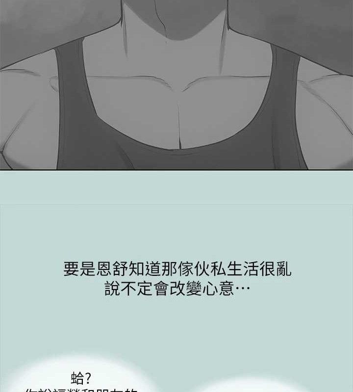 64P - 纵夏夜之梦(无码版)