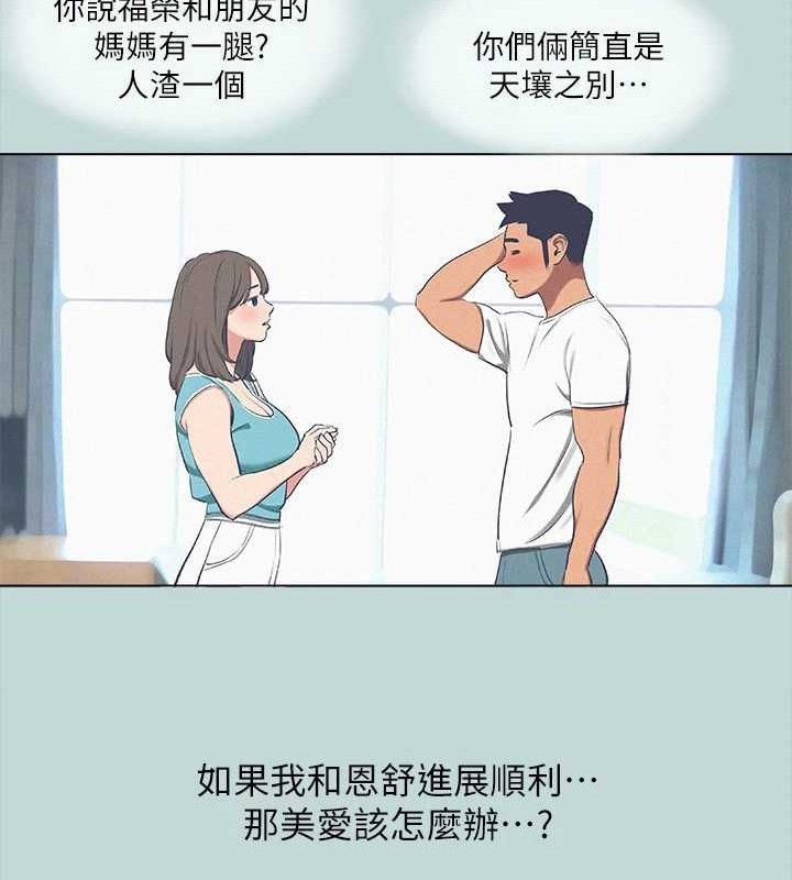 65P - 纵夏夜之梦(无码版)