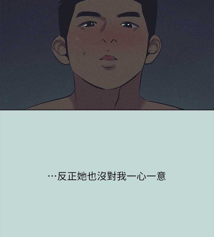 67P - 纵夏夜之梦(无码版)