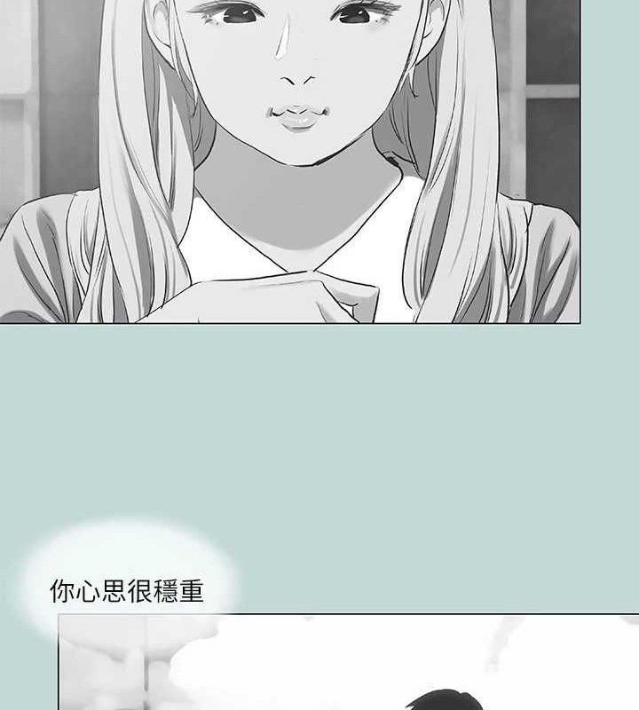72P - 纵夏夜之梦(无码版)