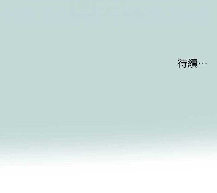 78P - 纵夏夜之梦(无码版)