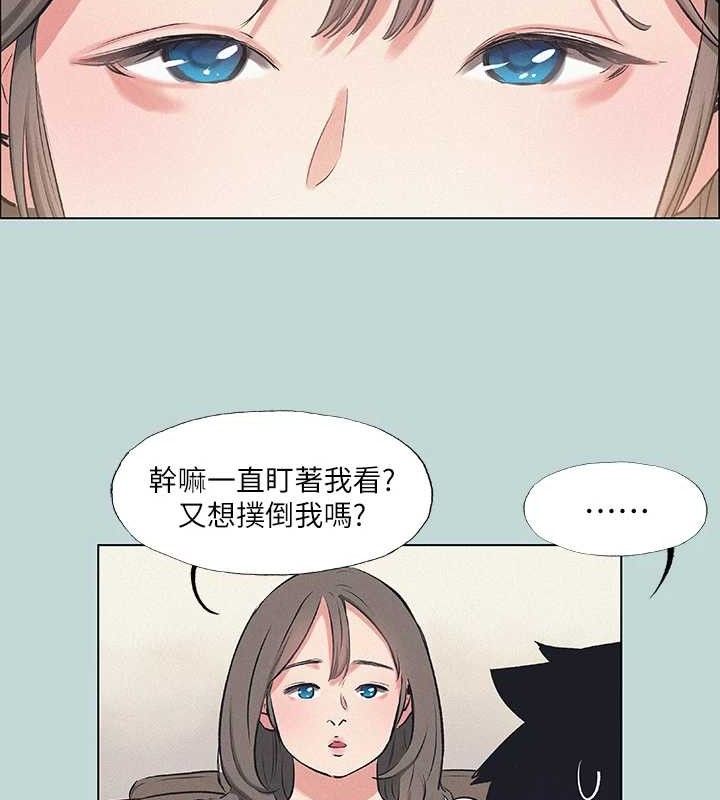 8P - 纵夏夜之梦(无码版)