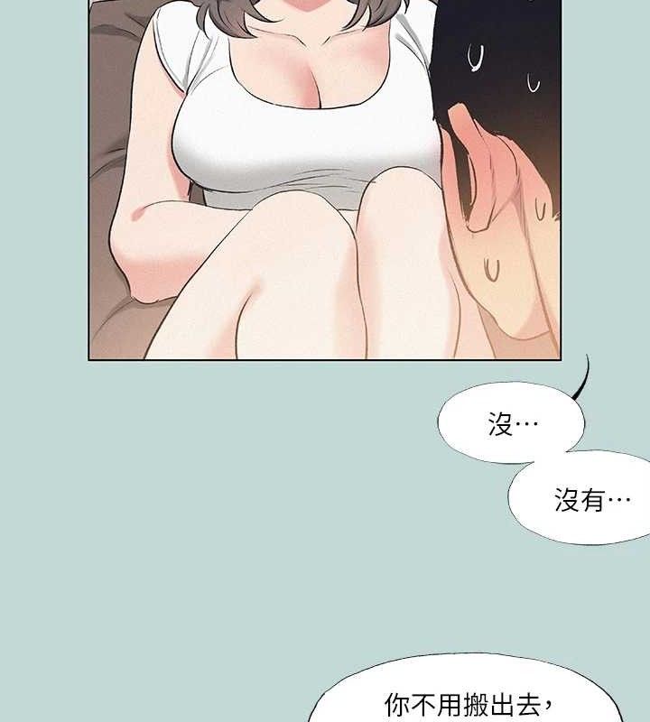 9P - 纵夏夜之梦(无码版)