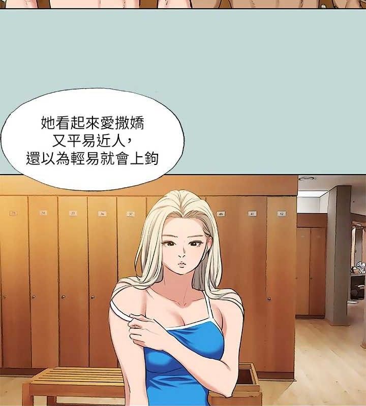11P - 纵夏夜之梦(无码版)