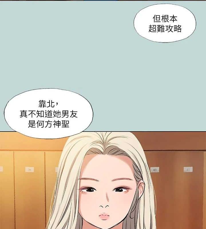 12P - 纵夏夜之梦(无码版)