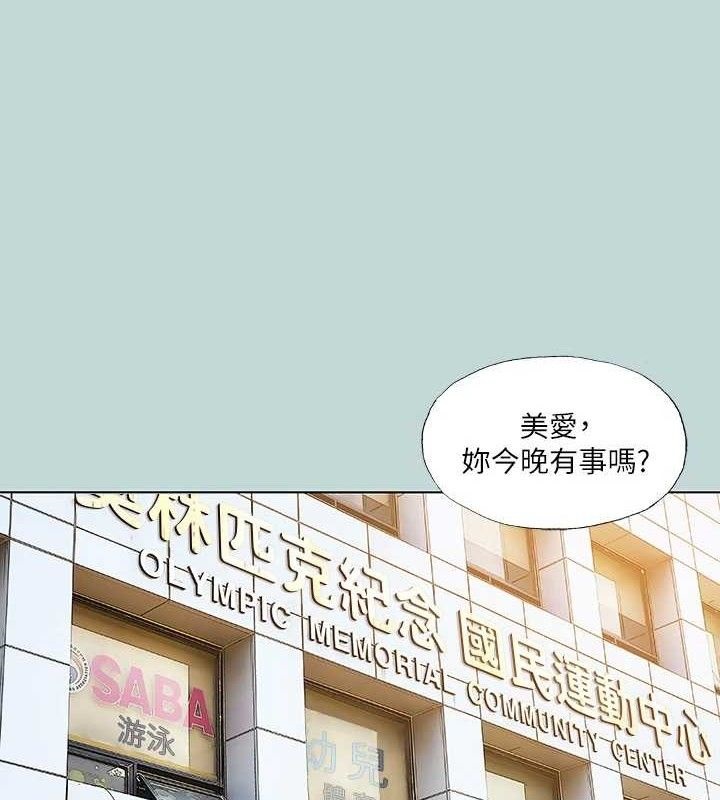 1P - 纵夏夜之梦(无码版)