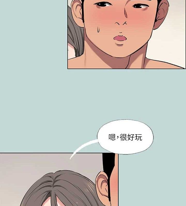 20P - 纵夏夜之梦(无码版)