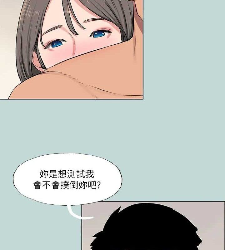 21P - 纵夏夜之梦(无码版)