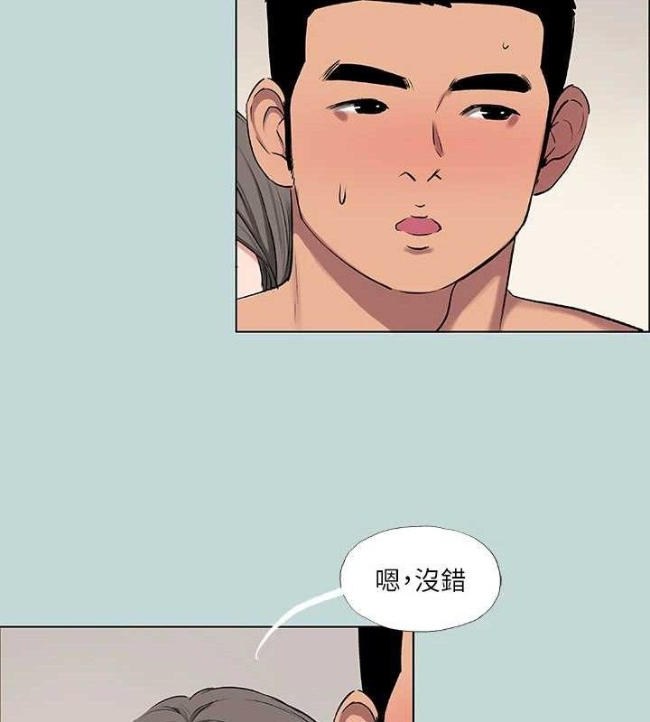 22P - 纵夏夜之梦(无码版)