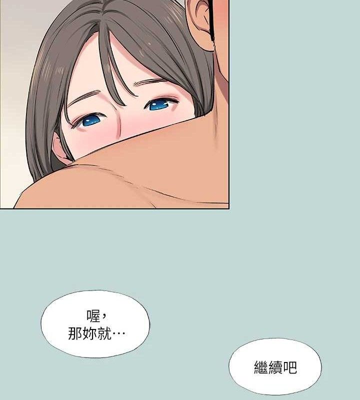 23P - 纵夏夜之梦(无码版)