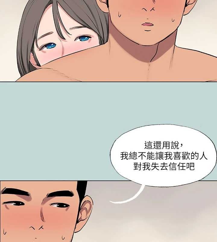 36P - 纵夏夜之梦(无码版)