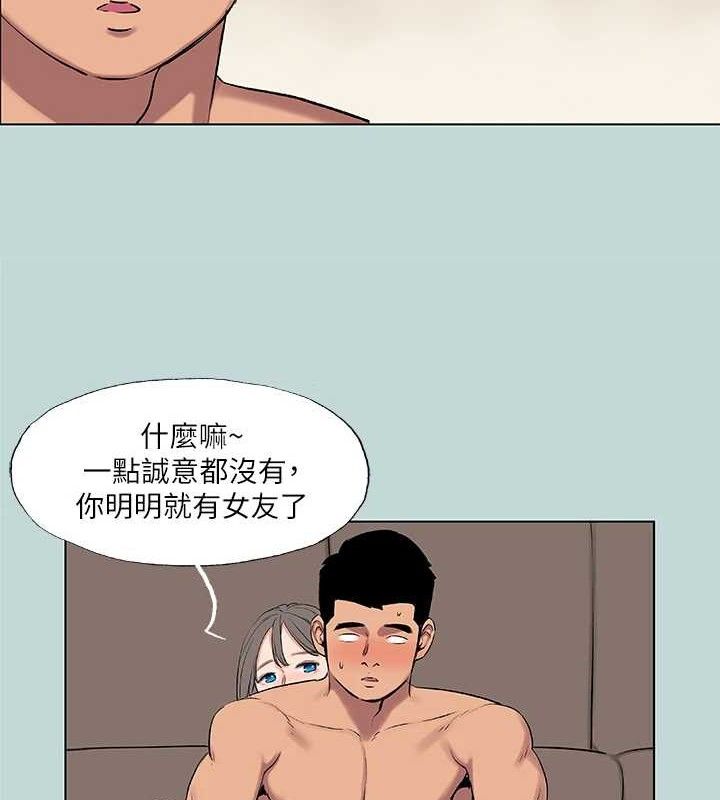 37P - 纵夏夜之梦(无码版)