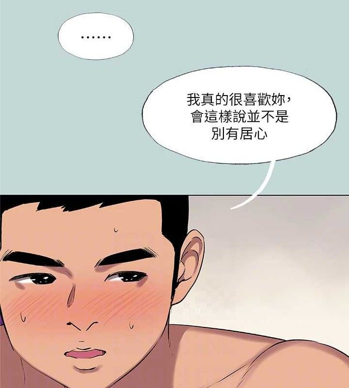 41P - 纵夏夜之梦(无码版)