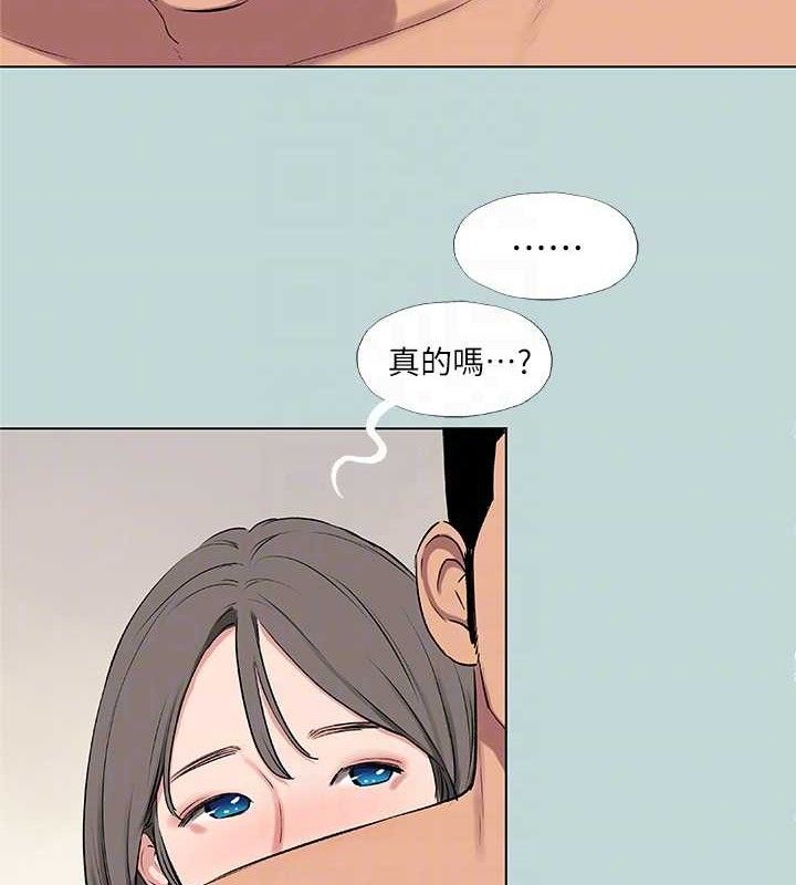 42P - 纵夏夜之梦(无码版)