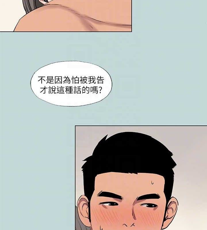 43P - 纵夏夜之梦(无码版)