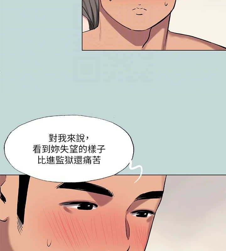 44P - 纵夏夜之梦(无码版)