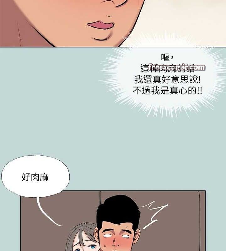45P - 纵夏夜之梦(无码版)