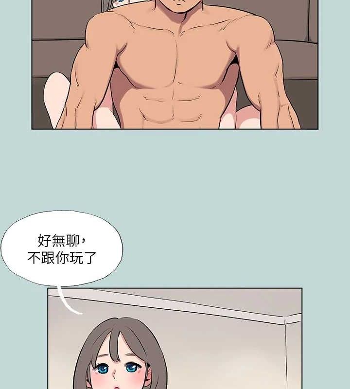 46P - 纵夏夜之梦(无码版)