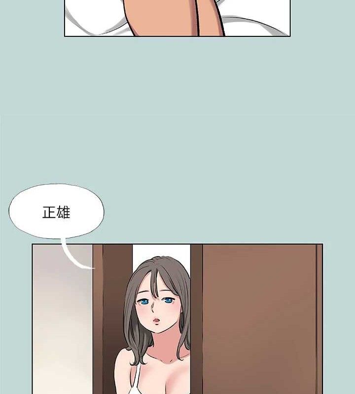 50P - 纵夏夜之梦(无码版)