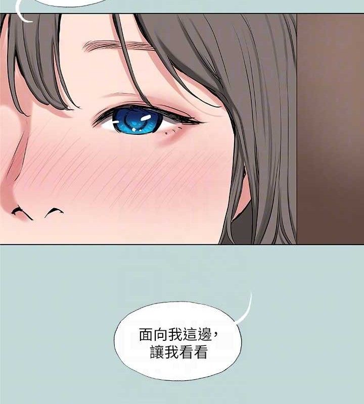 55P - 纵夏夜之梦(无码版)
